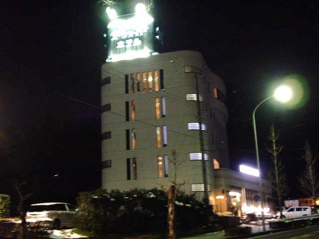 Toyota Park Side Hotel Toyoake Exterior photo